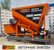 Мобильный мини-бетонный завод EUROMIX CROCUS 8/300