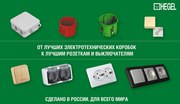 Серия розеток и выключателей 